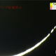 Illustration for article titled Japan Shows the Beauty (and the Craziness) of the Solar Eclipse